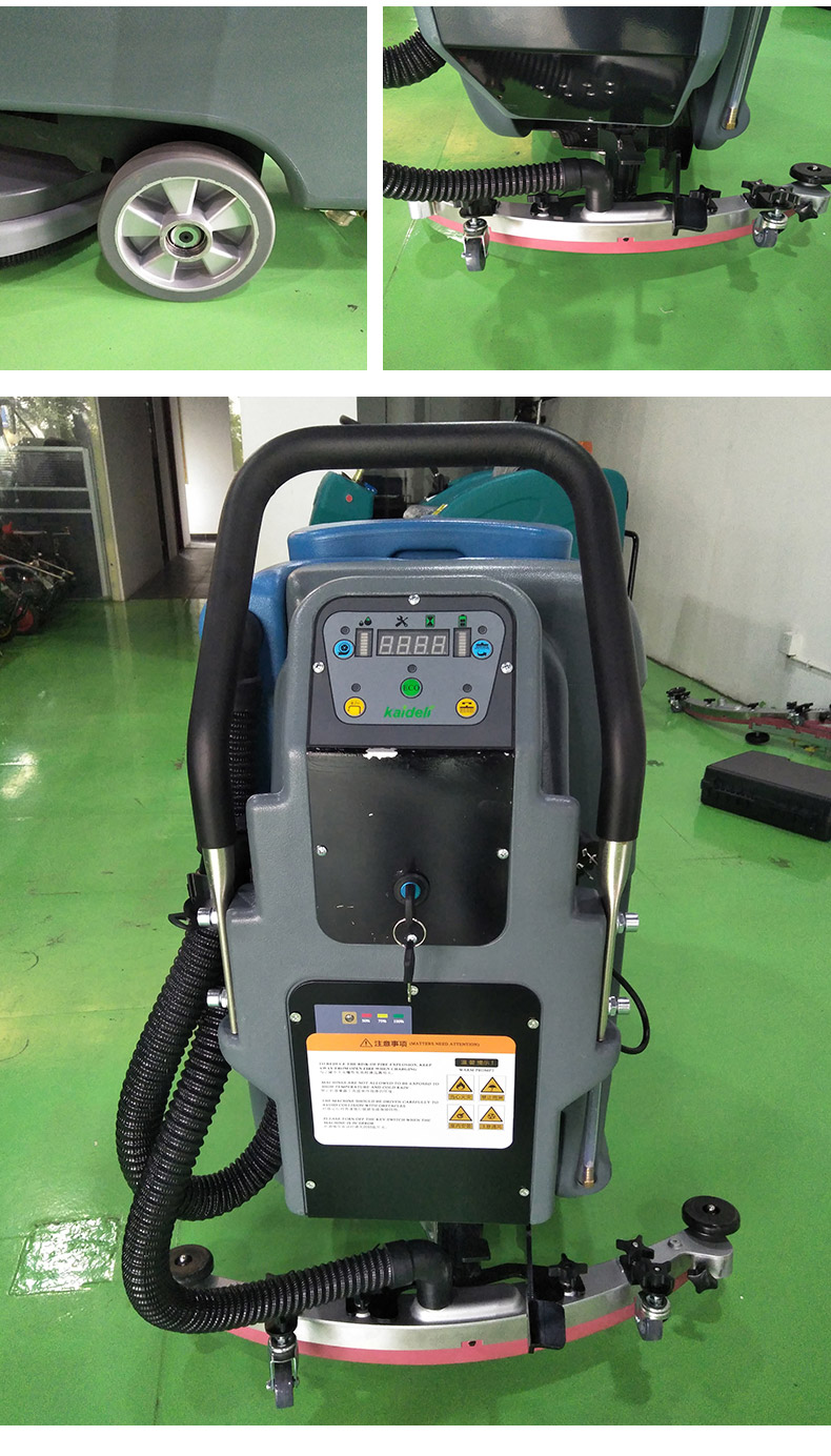 凱德力M70手推式洗地機