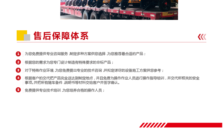 電動垃圾清運車DW400BT