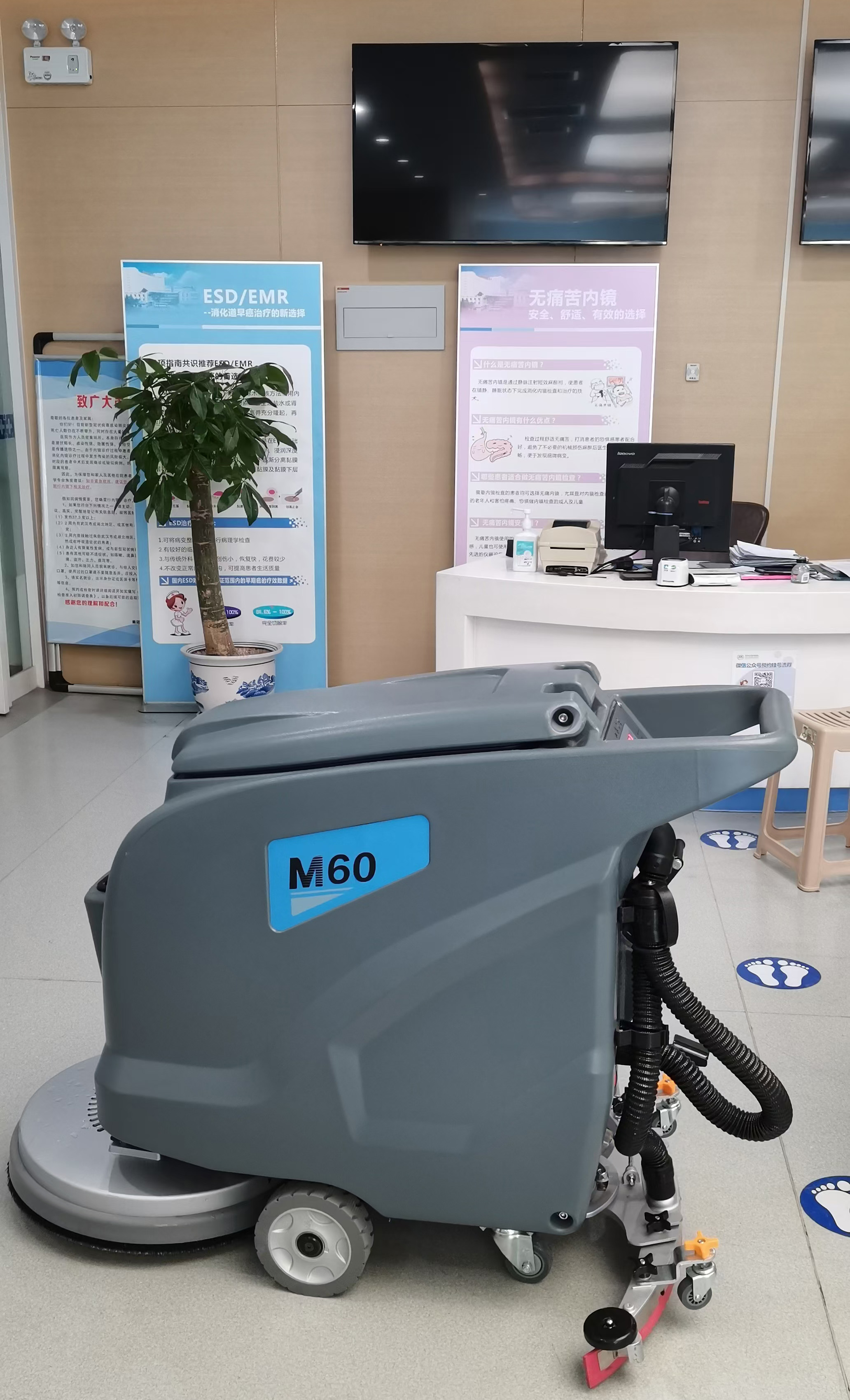 西安市第四醫(yī)院采購(gòu)洗地機(jī)選擇了高樂(lè)美公司