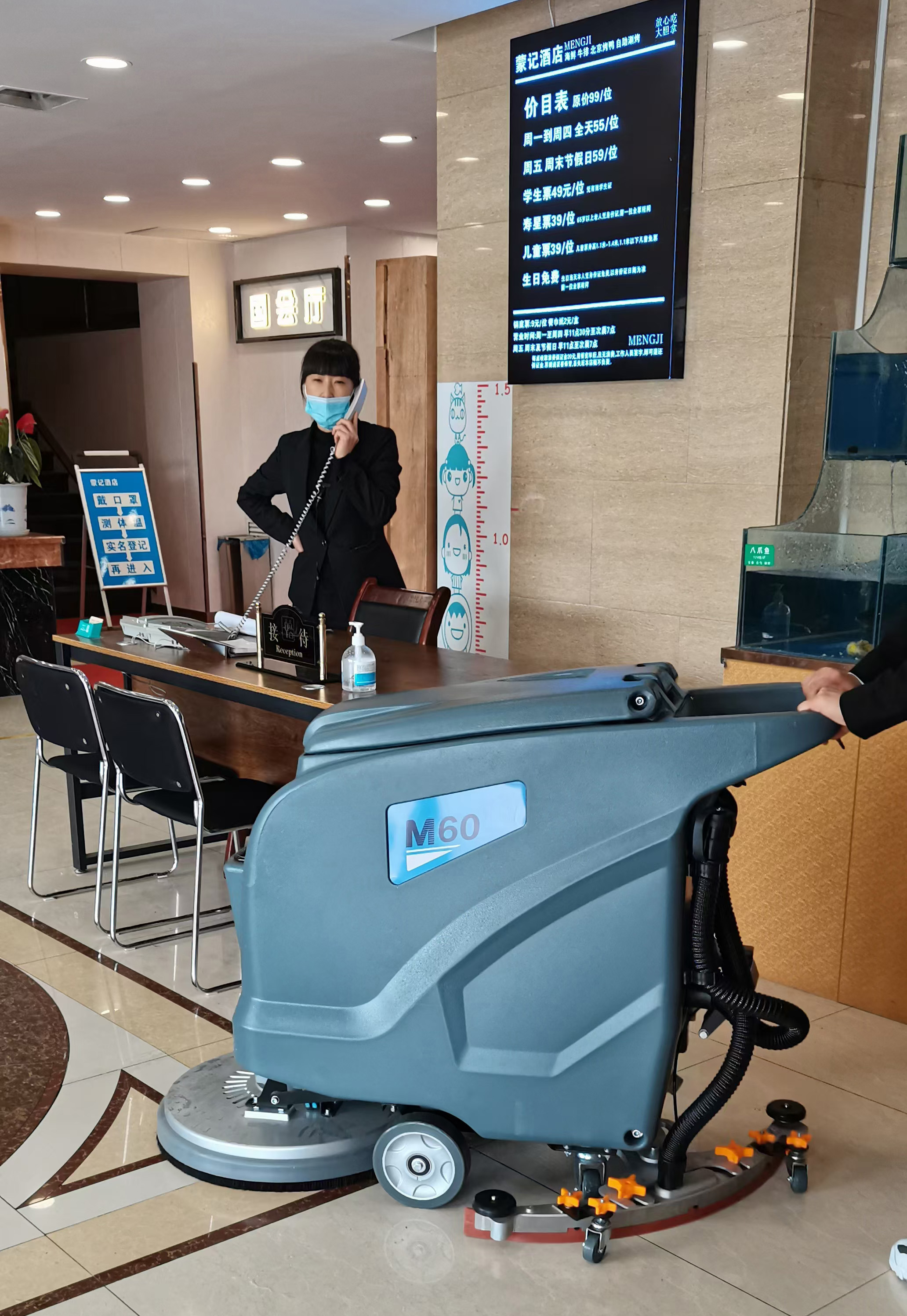 西安蒙記酒店餐廳采購(gòu)洗地機(jī)選擇了高樂(lè)美公司