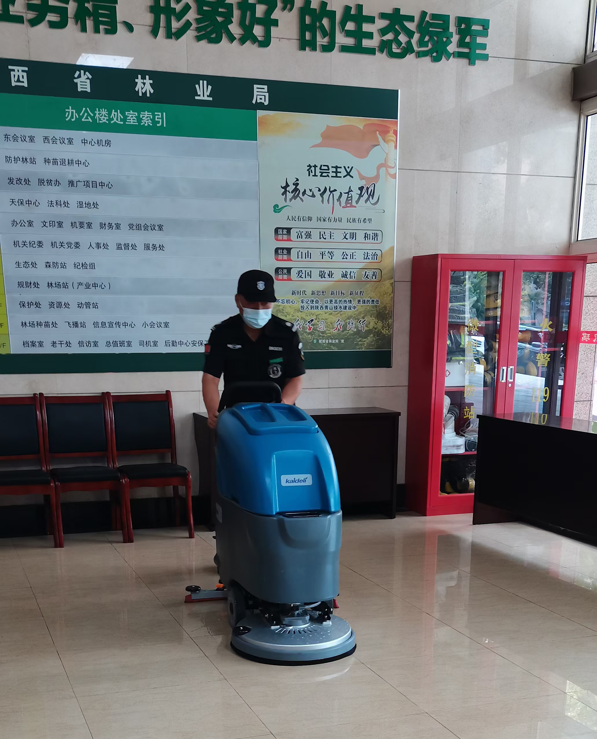 陜西省林業(yè)局采購洗地機(jī)選擇了西安高樂美